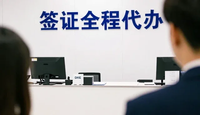 签证办理支持在留学服务中的实际应用与挑战