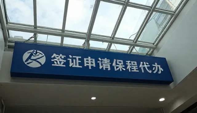 院校申请指导中签证与文书指导的测评方法